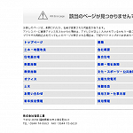 株式会社宝栄工業