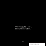 株式会社木村建設 住宅事業部（バウハウス）