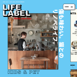 LIFE LABEL（株式会社ベツダイ）