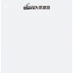 大原建設 【パナソニック耐震住宅工法「テクノストラクチャー」】