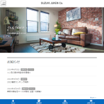 株式会社鈴木住建