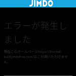 さーまる建設株式会社