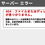 有限会社ユニゾンホーム