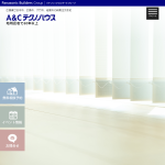 株式会社A&C(A&Cテクノハウス)