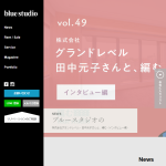 株式会社ブルースタジオ