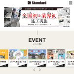 株式会社Standard（Standard Co.,Ltd.）