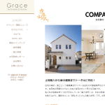 Graceland Home株式会社