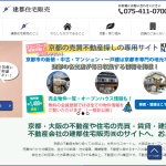 建都住宅販売株式会社