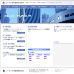 株式会社コーケン