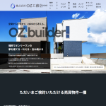 株式会社OZ工務店