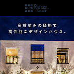 リーズ株式会社