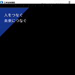 三井住友建設株式会社