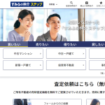 住友不動産販売株式会社