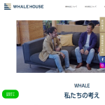 株式会社WHALE HOUSE